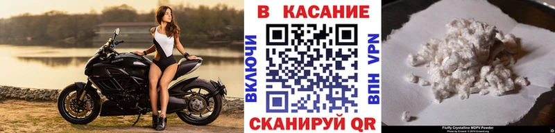 Купить Alpha PVP Каннабис Мефедрон ГАШ Вельск