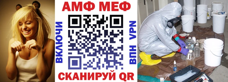 Amphetamine Premium  Купить  Вельск 