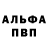 АМФЕТАМИН VHQ Vittoria Ivanova