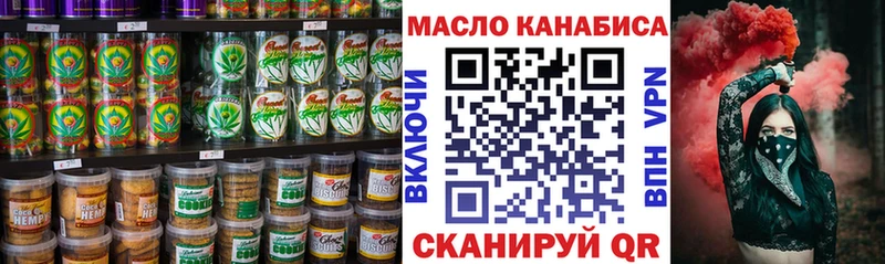 Купить  Вельск  Еда ТГК конопля 