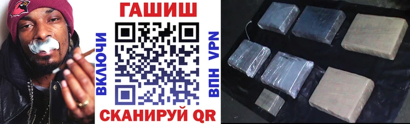 ГАШИШ AMNESIA HAZE  Купить закладки  Вельск 