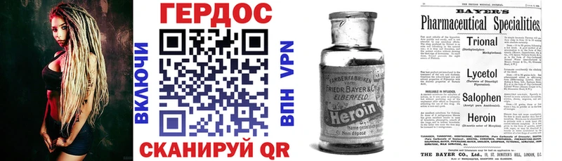 Купить  Вельск  ГЕРОИН белый 