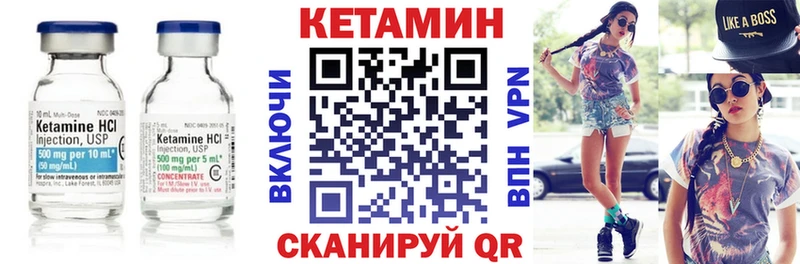 Купить закладки  Вельск  Кетамин VHQ 