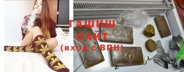 спиды Белокуриха