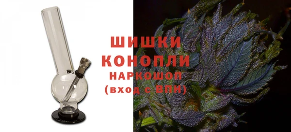 спиды Белокуриха