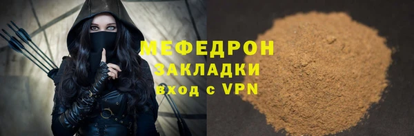 спиды Белокуриха