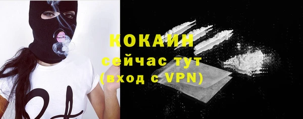 спиды Белокуриха