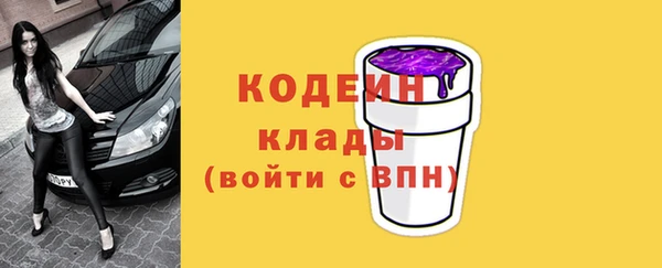 спиды Белокуриха