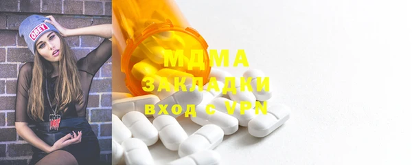 apvp Беломорск