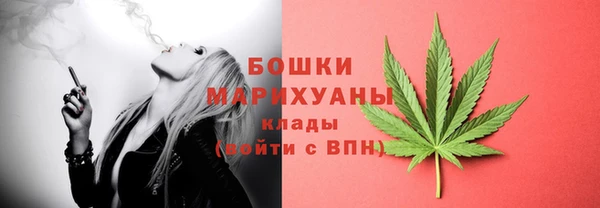 спиды Белокуриха