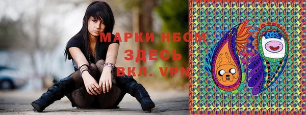 спиды Белокуриха