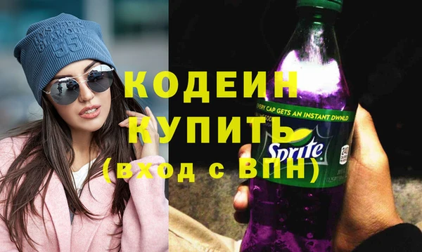 спиды Белокуриха