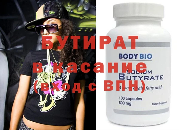 спиды Белокуриха