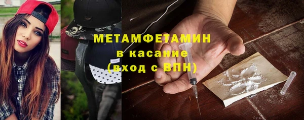 apvp Беломорск