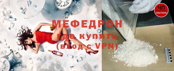 спиды Белокуриха