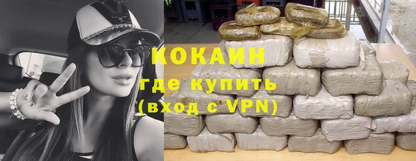 спиды Белокуриха