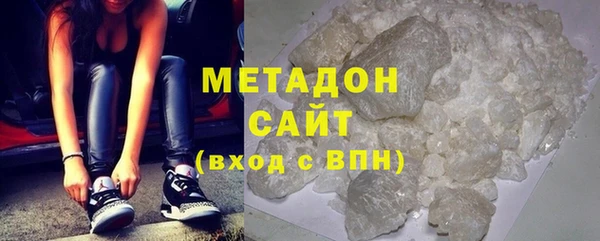 спиды Белокуриха