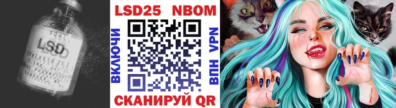 Купить закладки  Вельск  LSD-25 экстази кислота 