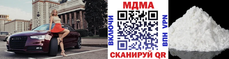 Купить где  Вельск  MDMA crystal 