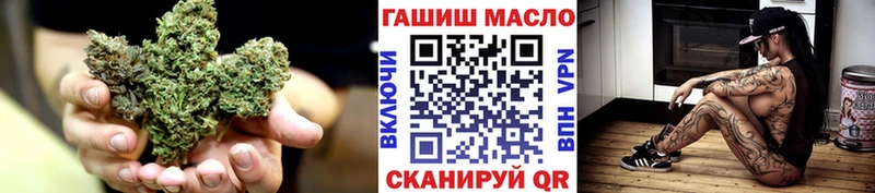 Дистиллят ТГК концентрат Купить Вельск