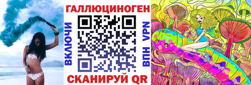 Купить где  Вельск  Галлюциногенные грибы MAGIC MUSHROOMS 