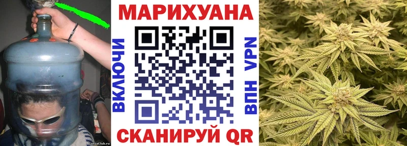 Бошки марихуана MAZAR Купить Вельск